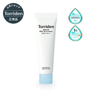 【日本公式販売店】 Torriden トリデン ダイブイン マイルドサンクリーム 60ml 日焼け止め サンクリーム SPF50+ PA++++ ノンケミカル 韓国コスメ