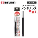 マルマン 電子パイポ ONE NEO タバコ味 禁煙グッズ 禁煙 電子パイポ 電