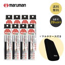 【数量限定】【マルチケース付】マルマン 電子パイポ ONE NEO 8本セット 禁煙グッズ 禁煙 電子パイポ 電子タバコ タール ニコチン0 電子タバコ 加熱式たばこ 電子PAIPO 電子たばこ