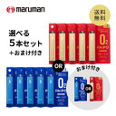 【選べる5本セット＋おまけ付き】マルマン 酸素PAIPO ブルーベリー エナジードリンク 5本セット 1本おまけ 酸素補給 酸素吸引器 酸素パイポ スポーツ パイポ 送料無料