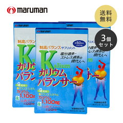 https://thumbnail.image.rakuten.co.jp/@0_mall/marumanhealth/cabinet/new_sum/10000364_2.jpg