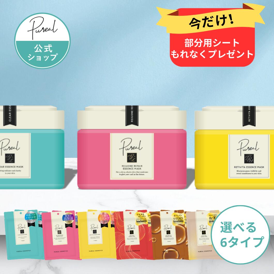 【ポイント10倍 1/16 1:59まで】シート