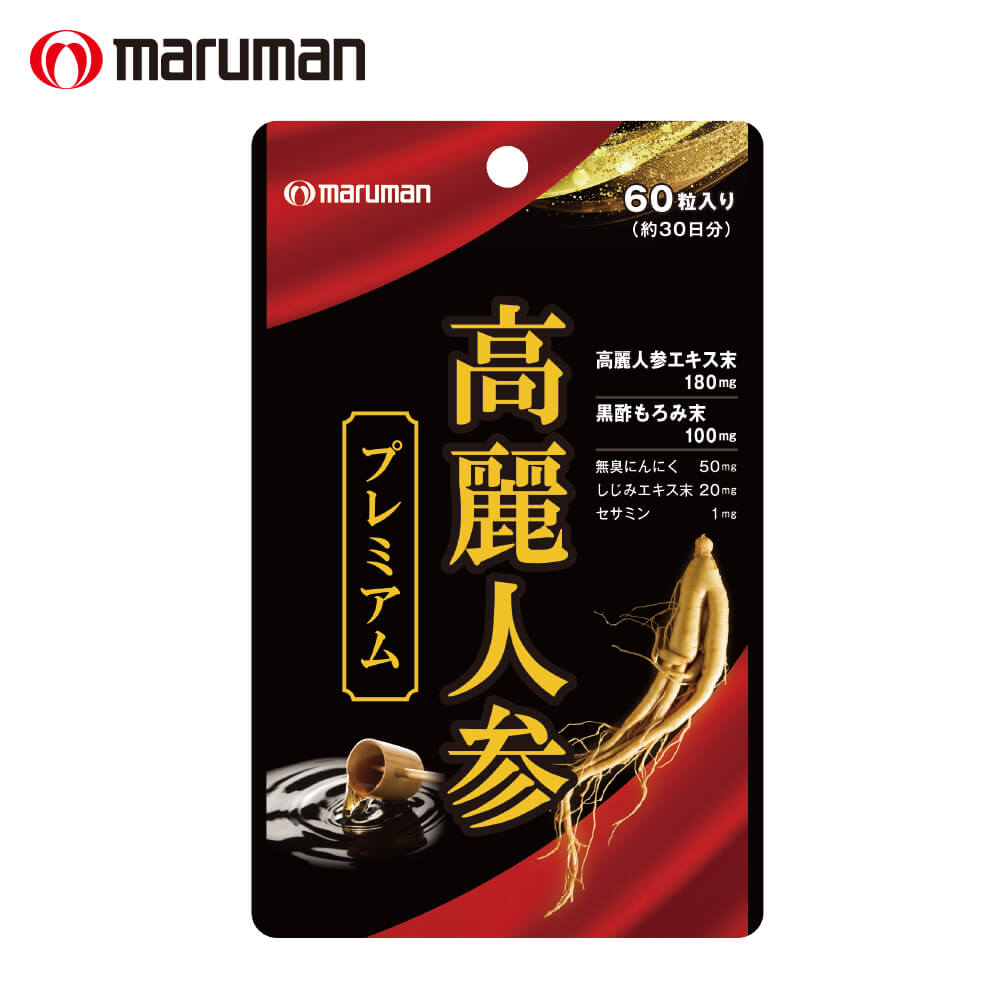高麗人参プレミアム 高麗 人参 エキス 健康 食品 サプリ サプリメント