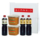 おこのみセット(1kgカップ2、しょうゆ2、つゆ1) ギフト プチギフト 内祝い お歳暮 御歳暮 御年賀 お年賀 ギフトセット ありがとう 退職 お世話になりま...