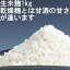 米麹 生米麹 生麹 生こうじ 1kg 米こうじ 甘酒 国産米