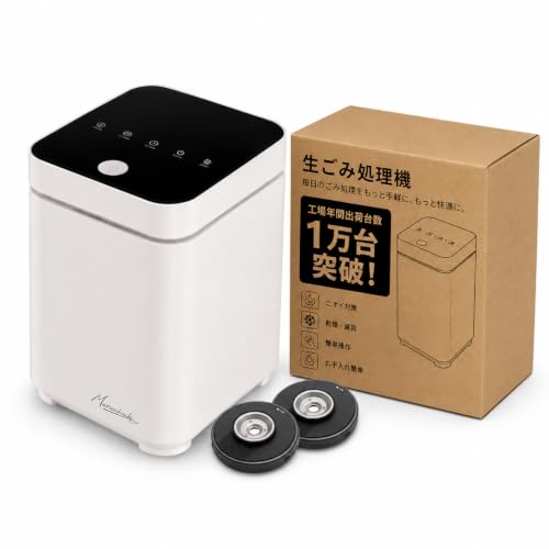 楽天市場】生ごみイーターの通販