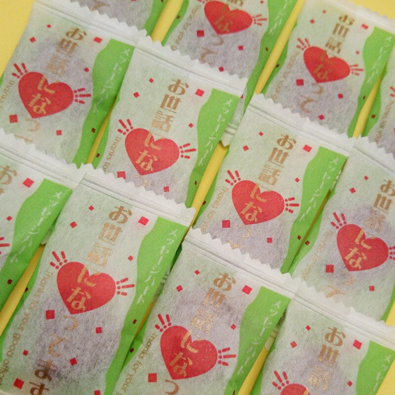 メッセージ チョコレート ハート型 業務用 500g 【お世話になってます】 大容量 お徳用 個包装 お菓子 スイーツ バレンタイン 結婚式 子ども会 クリスマス ホワイトデー お祝い 誕生日 お返し ギフト お礼 感謝 お配り まとめ買い ばらまき