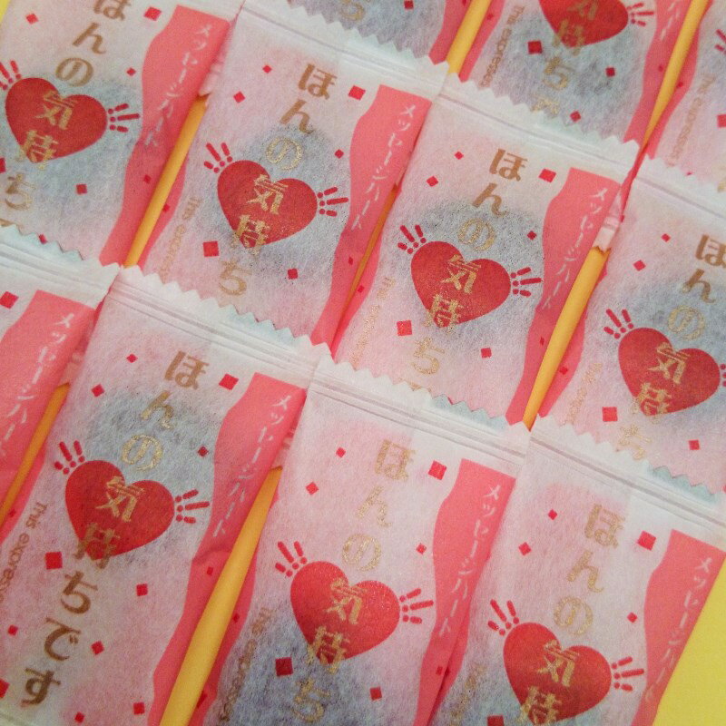 感謝を伝える人気のチョコ メッセージハートチョコレート＜ほんの気持ちです＞ 業務用500g　（バレンタイン、ホワイトデー、イベント、各種パーティー、ブライダルなどいろいろ使えます）格安通販　バレンタイン　人気　ランキング