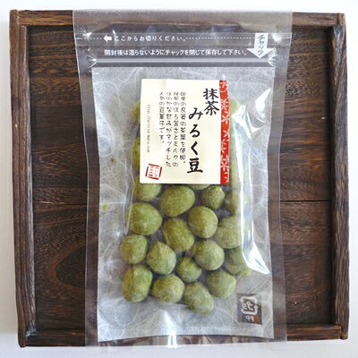 抹茶みるく豆 65g marumarutai-10000381 生活まるまる隊楽天市場店 サンプル画像2