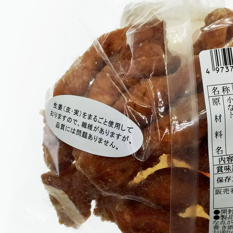 ��ժ�����Ȥ� 100g