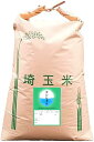 丸増【コシ白27】大粒米 新米 令和7年産 埼玉県産 コシヒカリ 白米 27kg (9kg3袋小分け) 未検査米 色彩選別済み 唐辛子プレゼント付き おいしいお...