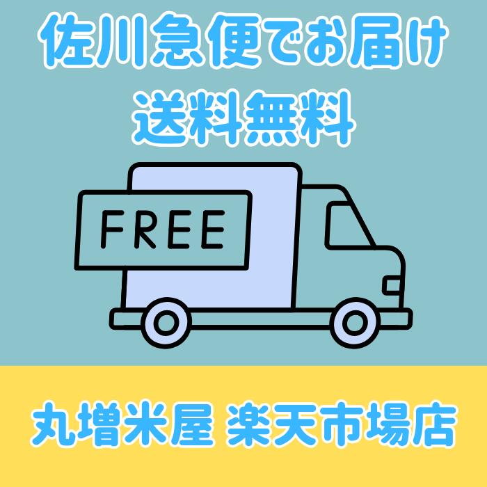 �����ڥ�����30�ۿ��� ����7ǯ�� ��̸��� �����ҥ��� ���� 30kg (30kg1��) ̤������ ������������ brown rice ����ľ����