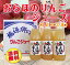 【送料無料】いずみ会の山形産りんご100%ジュース「おらほのりんご」1000ml×3本 歳暮 ギフト リンゴ 林檎 アップル 楽ギフ_のし 楽ギフ_のし宛書 楽ギフ_メッセ