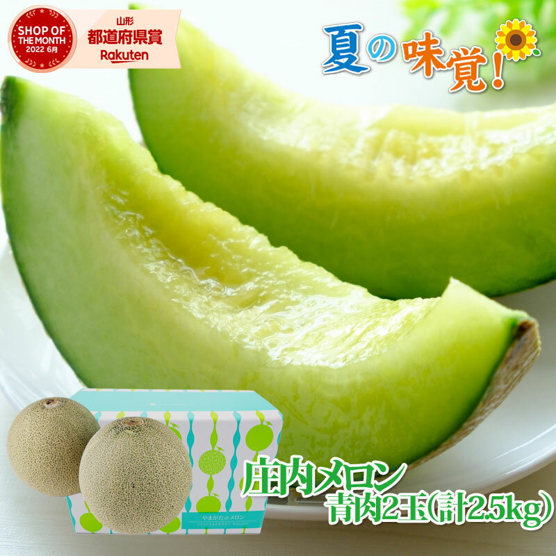 ѡ10off̵ۻ   2.5kg2˥ե    meron  渵 ǥ ѥ ߡ ˥С꡼ ڥ_Τ ڥ_Τ ڥ_å