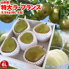 https://thumbnail.image.rakuten.co.jp/@0_mall/marumatsu/cabinet/pear/imgrc0145169452.jpg