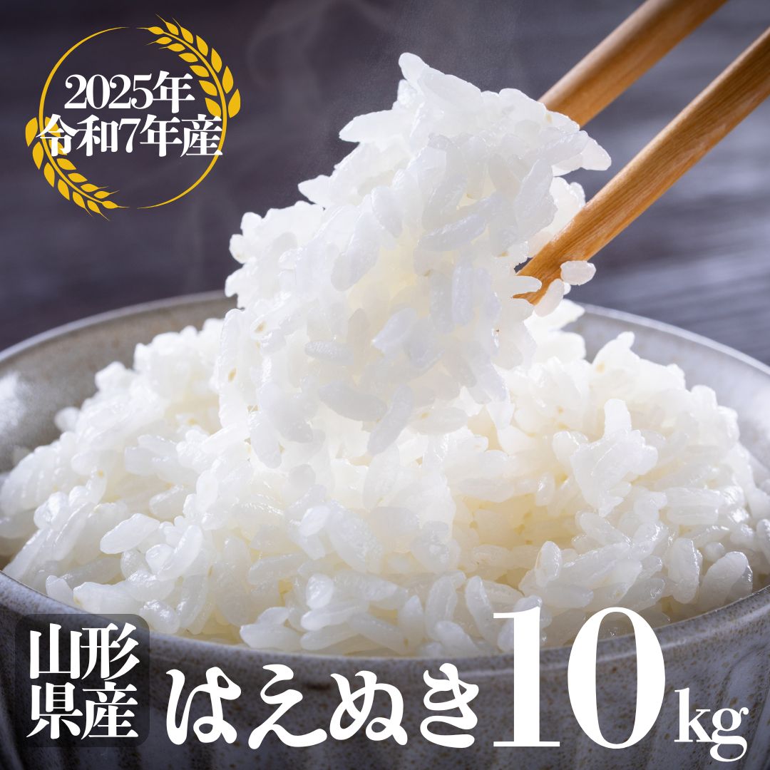 楽天市場】令和7年 新米（ランク（お米）特A）（食品）の通販