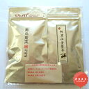 『台湾茶 阿里山金萱茶25g＋桂花烏龍茶25g＋薬膳コーディーネーターブレンド黒烏龍茶ティーバッグ3g×5p』3種類セット台湾茶 お試しセット台湾茶2種類＋黒烏龍茶ティーバッグ中国茶・台湾茶専門店マルメロ送料無料茶葉 通販 販売店