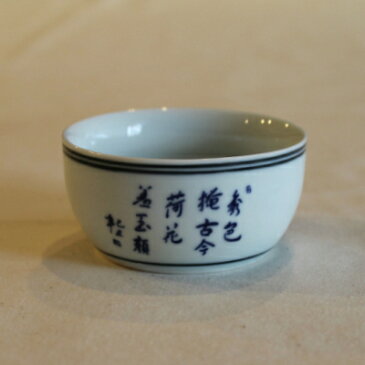 中国茶器『茶杯 蓮の花模様』茶器 通販 茶道具 茶雑貨中国茶・台湾茶専門店マルメロ