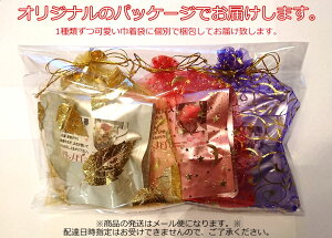 母の日　誕生日 ギフト 工芸茶 ギフト セット『カーネーションが咲く工芸茶+他2種類 計9粒セット』プレゼント 通販 お花　花茶中国茶・台湾茶専門店マルメロ