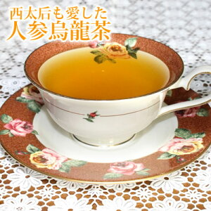 人参烏龍茶(蘭貴人)50gお試しサイズ 台湾茶 茶葉　通販冷え症　美容健康茶 代謝アップ中国茶・台湾茶専門店マルメロ送料無料メール便