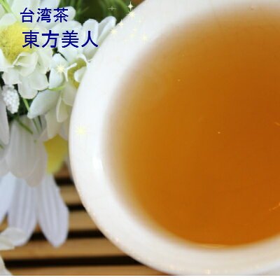 台湾茶 東方美人 50gお試し 茶葉 烏龍茶　ウーロン茶 高山茶中国茶・台湾茶専門店マルメロ送料無料メール便