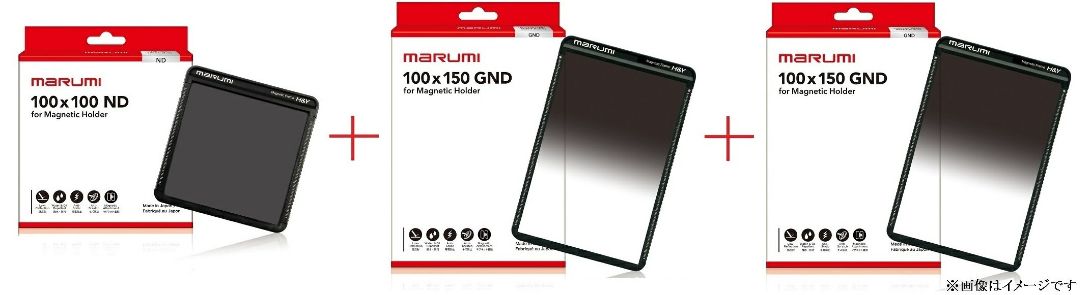 楽天マルミ光機楽天市場店【ND＋GND＋GND】角型フィルターセット　 マルミ marumi マグネット ハーフND グラデーションND