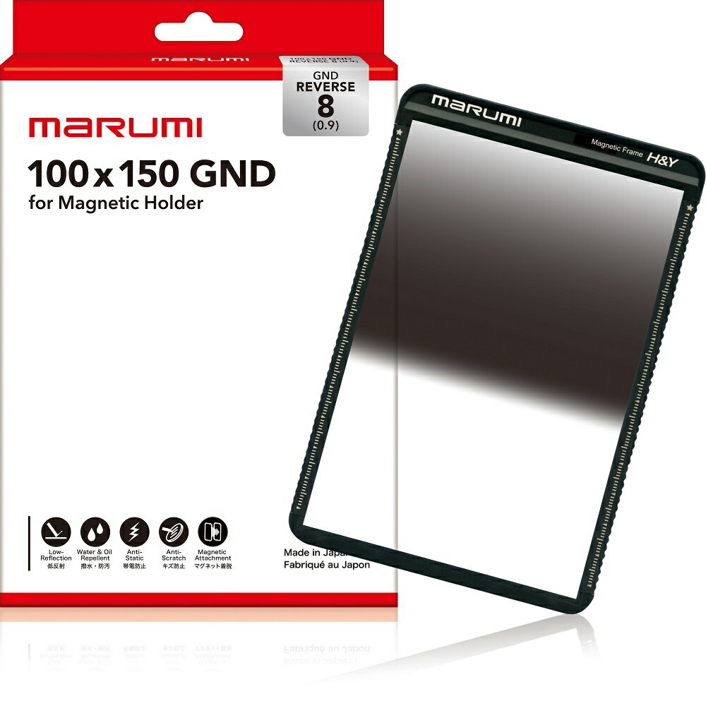 楽天市場】リバースグラデーションnd 角型フィルター gnd8の通販 楽天市場】リバースグラデーションnd 角型フィルター gnd8の通販