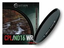 Creation CPL/ND16WR 67mm 減光フィルター マルミ marumi 撥水 防汚 偏光 反射除去 スローシャッター(2)