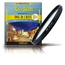 DHG スタークロス 8X 40.5mm クロスフィルター マルミ marumi イルミネーション 夜景(2)