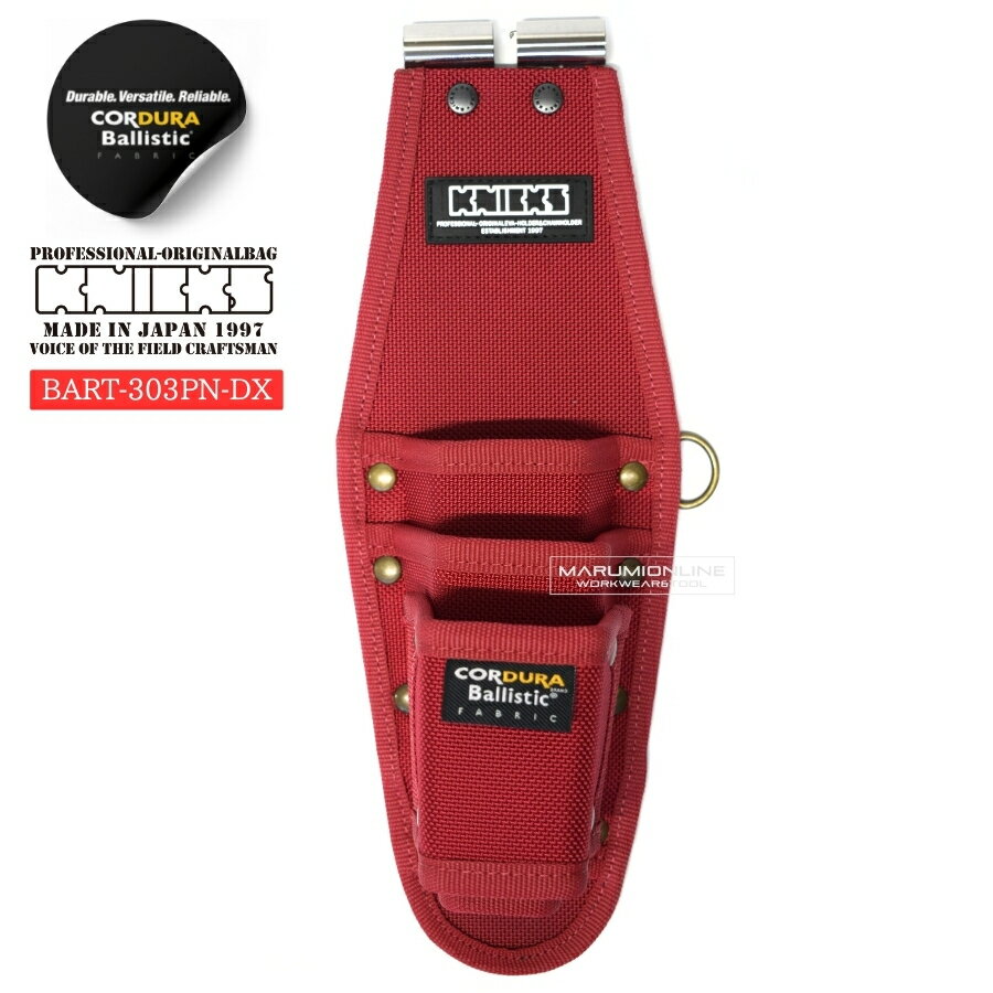 EVA/コーデュラバリスティック ペンチ・ニッパー　3Pホルダー チタンプレート入り コーデュラバリスティック生地(D1680)使用 サイズ：縦290×横幅105mm ※チェーン・ベルトループは別売り