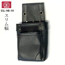腰袋 ガーデニング DIY 用品 道具袋 釘袋 工具袋 スリム型 レザー調 2段 大工 SK11 藤原産業 SSL-NB-10(4)