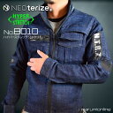 ネオテライズ おしゃれ かっこいい 作業着 作業服 ジャケット neoterize 8010 ハイパーストレッチデニム デニム