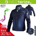 ネオテライズ おしゃれ かっこいい 作業着 作業服 ブルゾン neoterize 8011 ハイパーストレッチデニム デニム[丸美衣料]