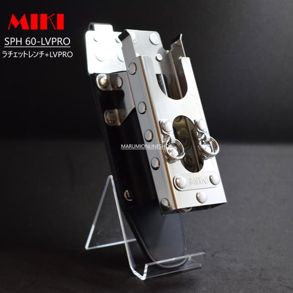樂天商城 - MIKI 三貴 ミキ SPH60 LV PRO ラチェットレンチ + トビレベル PRO ケース ホルダー 工具差し 腰道具
