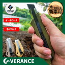 エフォート×ベッセル×オルファ 手汗や油で滑りにくい VERANCE べランス カッターナイフ オルファ製特専黒刃付 オートロック VR-AL