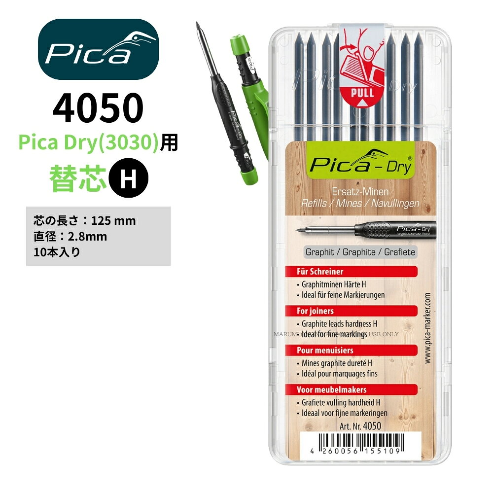 ピカマーカー pica marker 替え芯 詰め替え用リフィル Dry 用(3030用) 4050 10本入り ジョイナー（建具用）H(3)