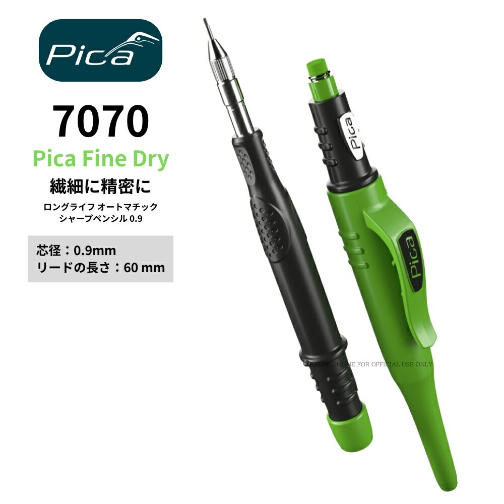 ピカマーカー pica marker 7070 Pica Fine Dry ロングライフ オートマチック シャープペンシル 0.9 建築用 筆記具 シャーペン(3)