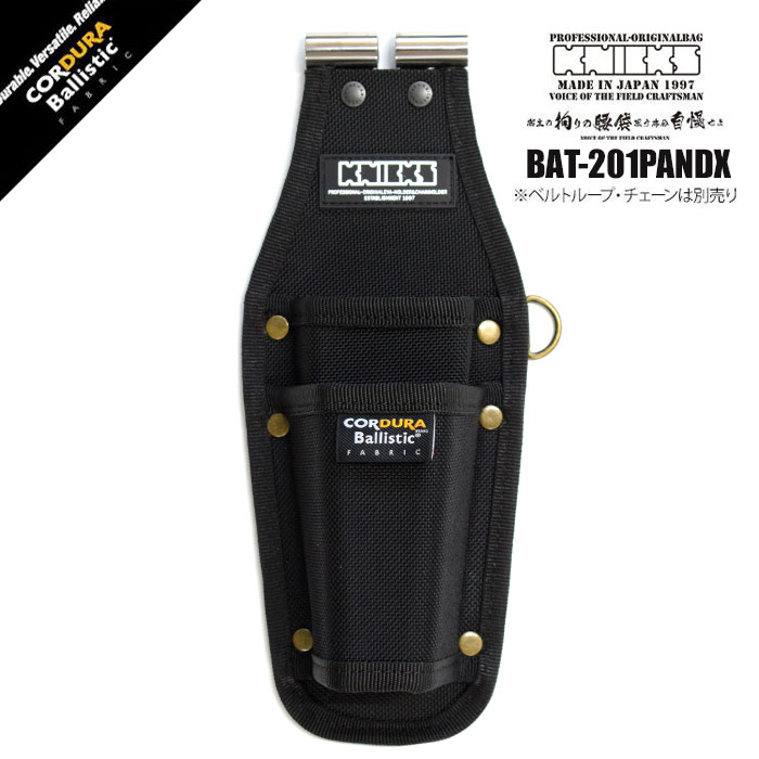 ニックス 腰道具 KNICKS BAT-201PANDX チタンプレート入り EVA コーデュラ バリスティック生地 ペンチ モンキーレンチ 2Pホルダー 工具差し 工具ホルダー DIY