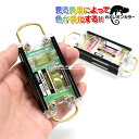 水平器 エビス トビレベル2 カメレオンカラー レベル マグネット付き KMR2TB2