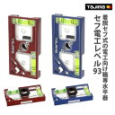 TAJIMA タジマ 水平器 SFDKL-C93 セフ電工レベル93 クリア 着脱セフ式の電工向け職専水平器