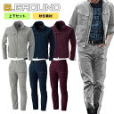 【上下セット】作業服 作業着 秋冬 ブルゾン 上着 ジャケット パンツ ズボン 綿 ストレッチ おしゃれ カッコイイ 桑和 G.GROUND ジーグラウンド 【5443・5448】