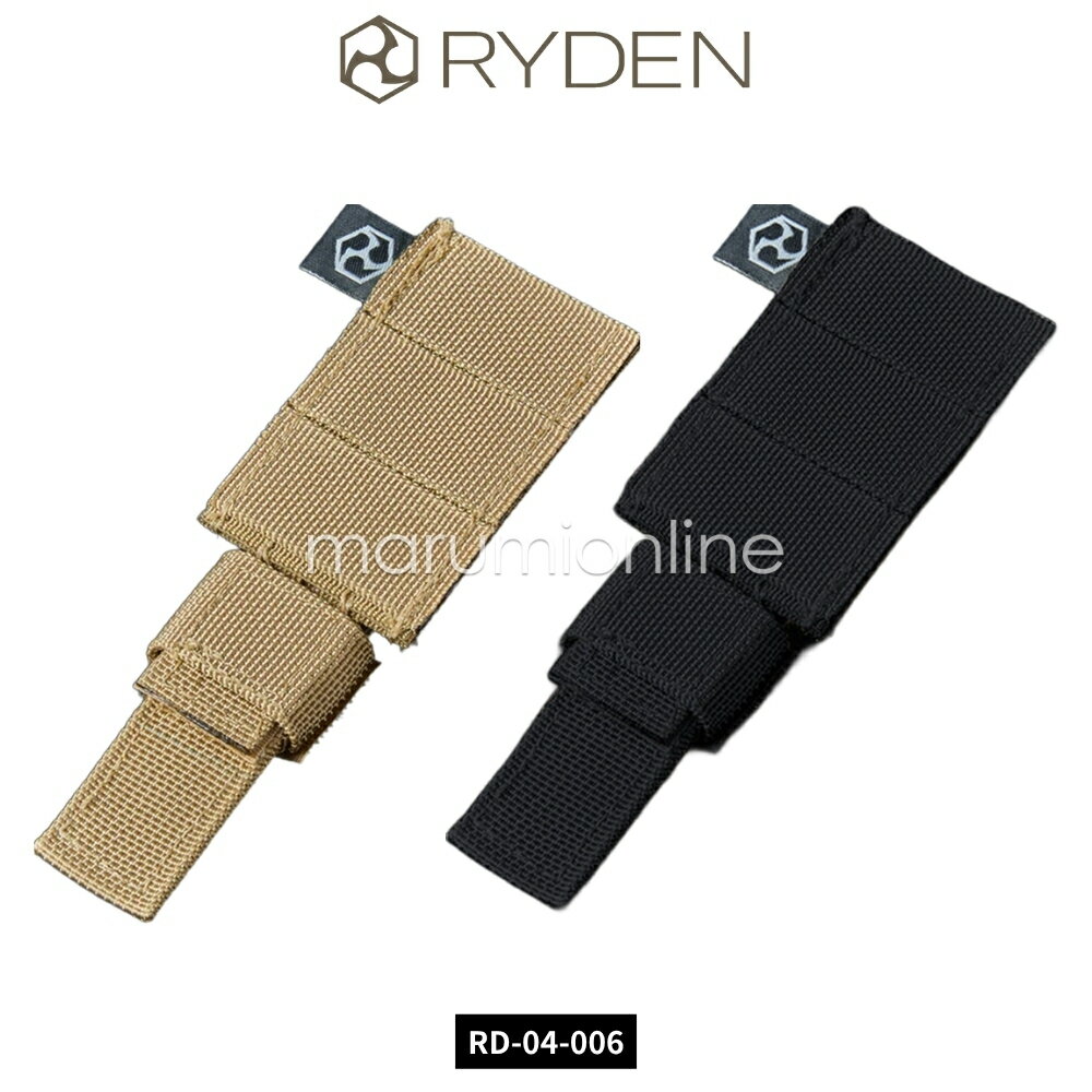 RYDEN ライデン 鎧布 GAIFU モールシステム エクスパンションパネル 作業用 建築・建設用 （コヨーテ・..