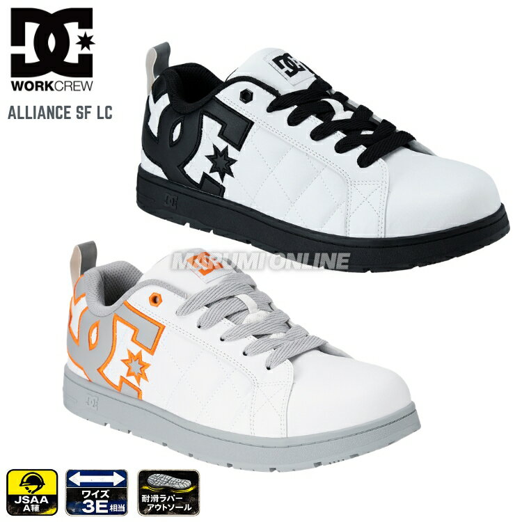 DC SHOES メンズ DC-ALLIANCE SF LC プロテクティブスニーカー ディーシーシューズ 先芯 JSAA A種