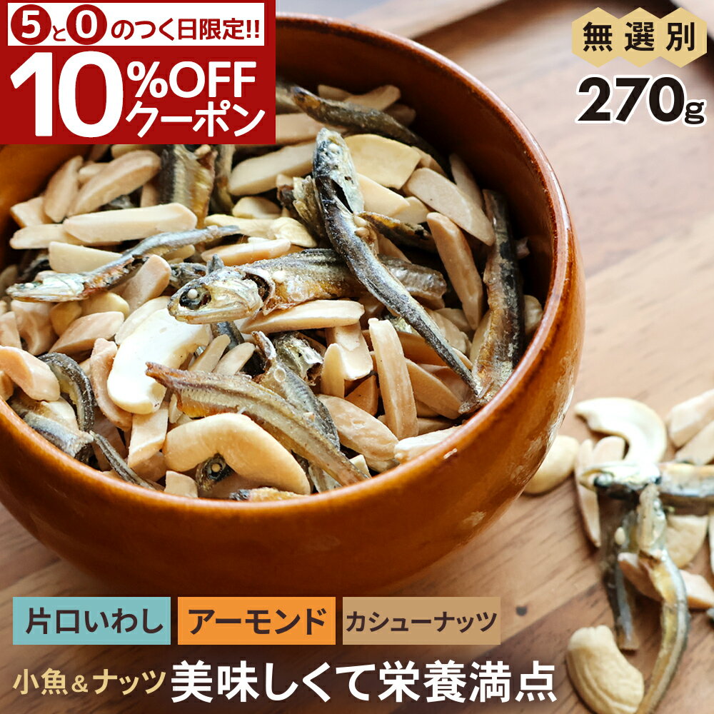 ƤᤢƤ㤨֡ʥݥ10%OFF   塼ʥå 270g    ̵ Ĥޤ Ҹ路 ʥ  ۻ ߥåʥå ̵ 륷 ѥ å åդ   פβǤʤ1,080ߤˤʤޤ