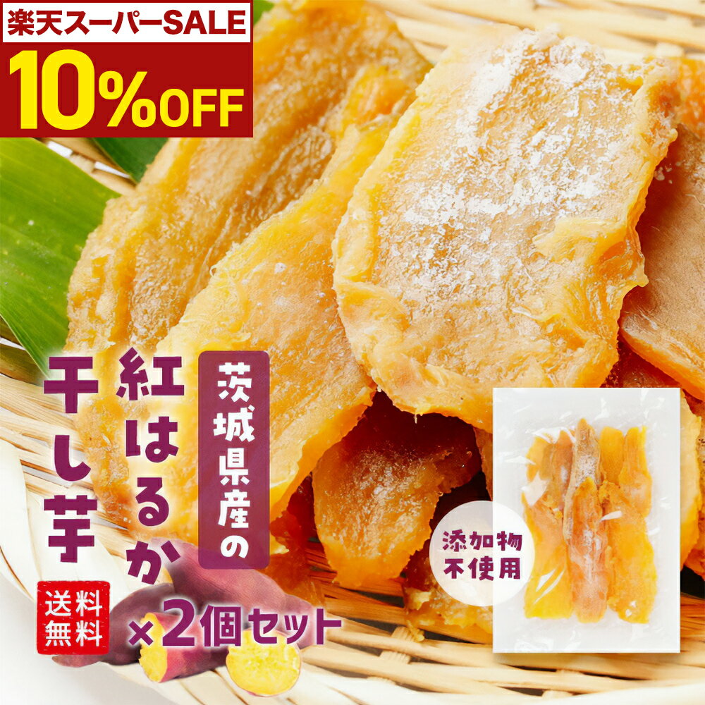 ＼ スタート4H限定！さらに10%OFFクーポン／ 国産 茨城県産 無...(4)