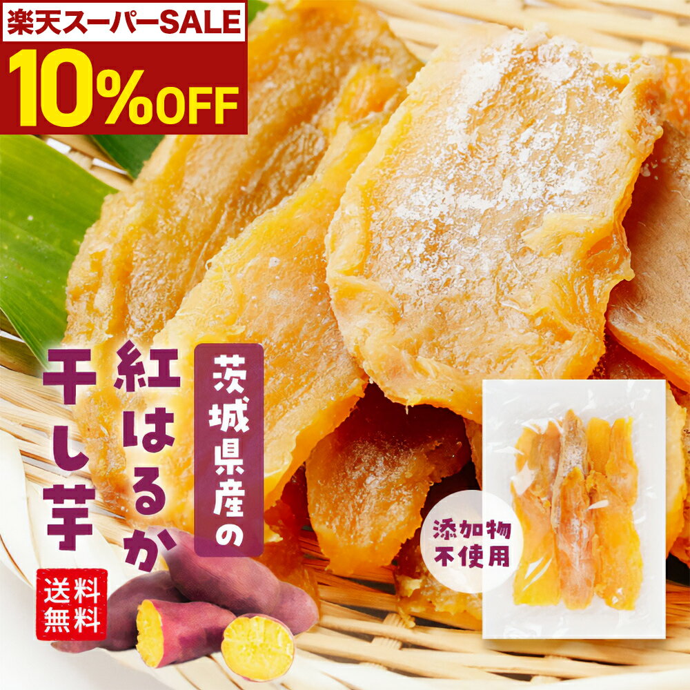 ＼ スタート4H限定！さらに10%OFFクーポン／ 国産 茨城県産 無...(4)