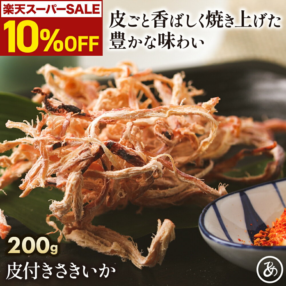 ＼ スタート4H限定！さらに10%OFFクー