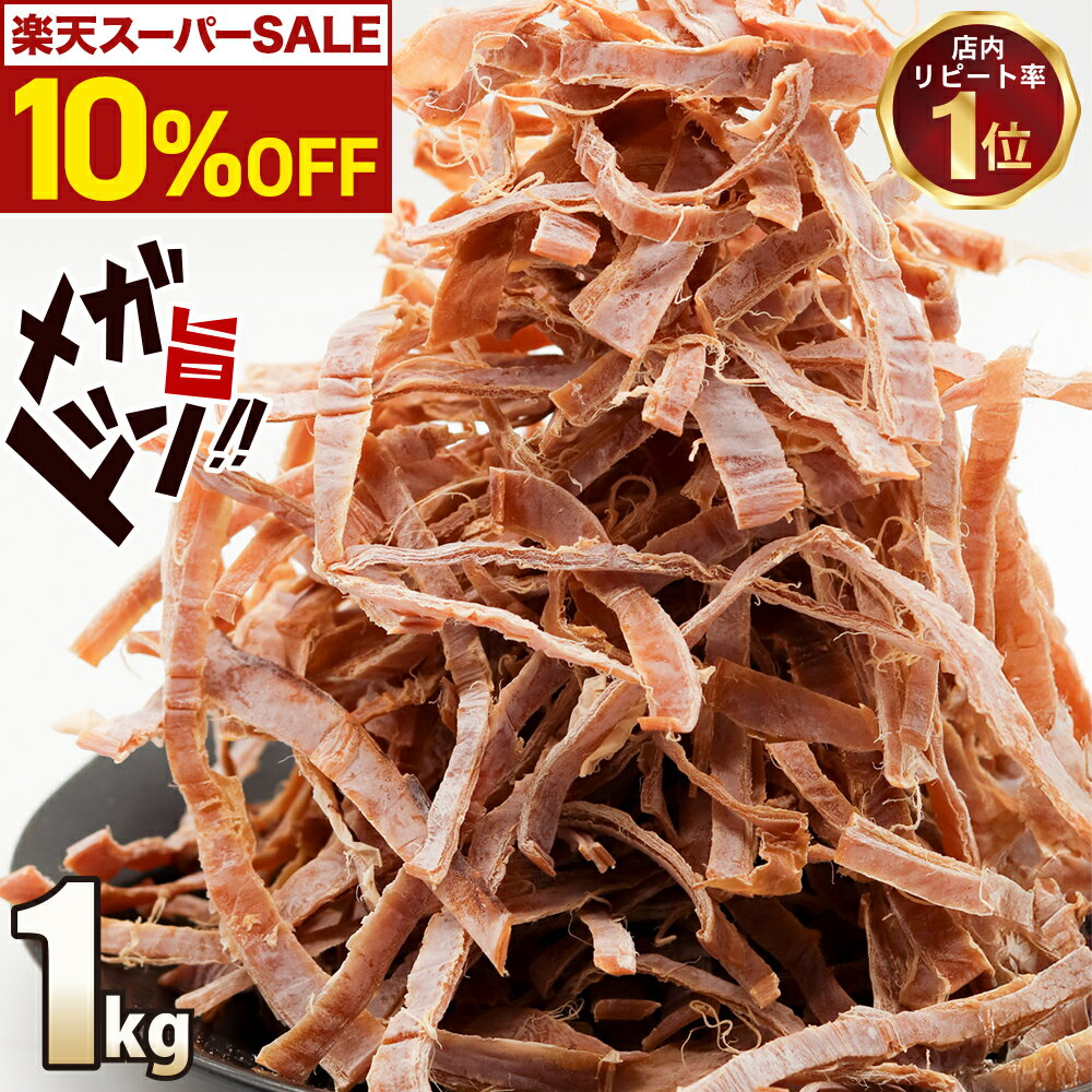 ＼ スタート4H限定！さらに10%OFFクー