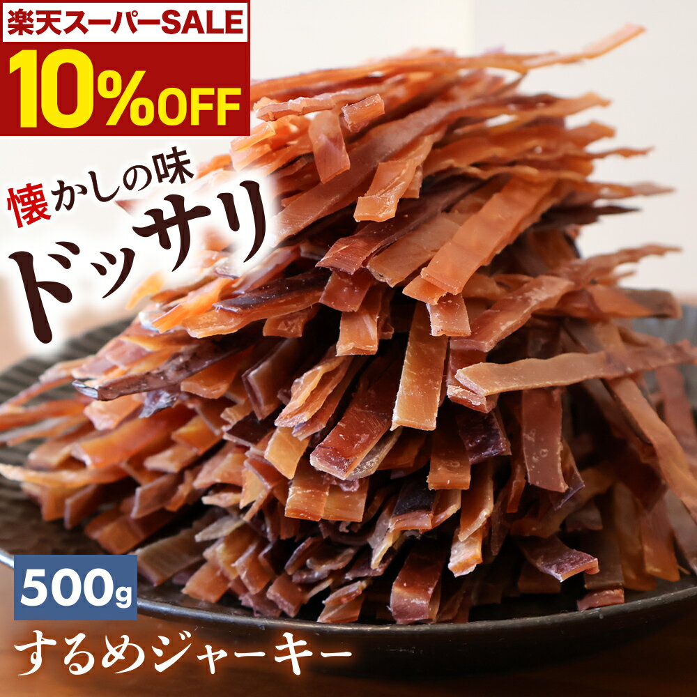 ＼ スタート4H限定！さらに10%OFFクー