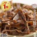 おつまみ サキイカ 薩摩焼酎 薩摩焼酎いか 33g ×4セット　珍味 名物 ギフト 麹 甘辛 永久屋 かごしまや 父の日 母の日